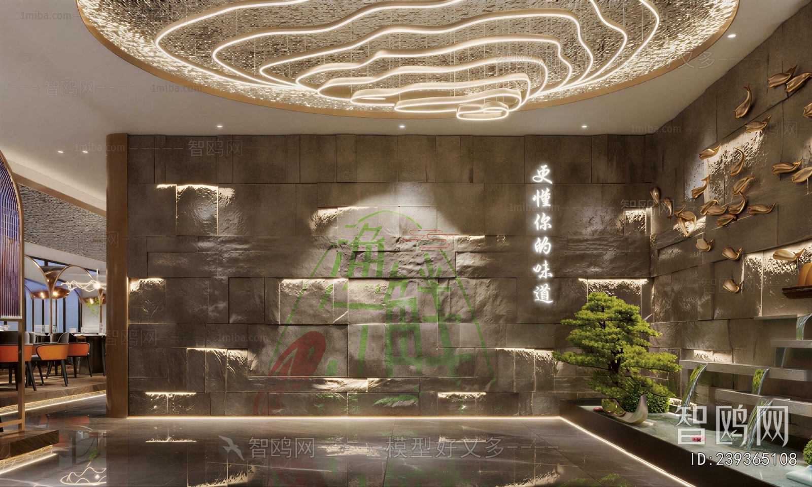 New Chinese Style Restaurant