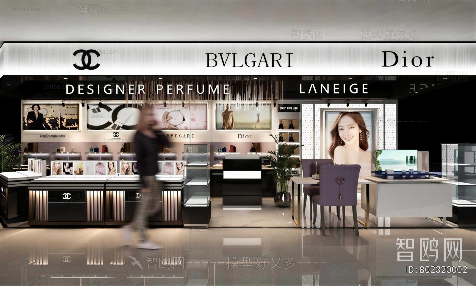 Modern Cosmetic Shop