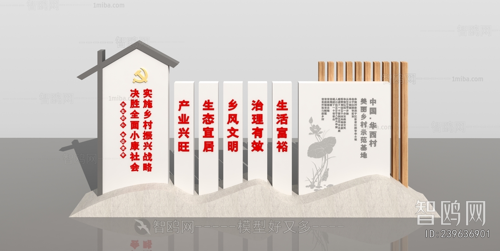 New Chinese Style Guide Board/bulletin Board