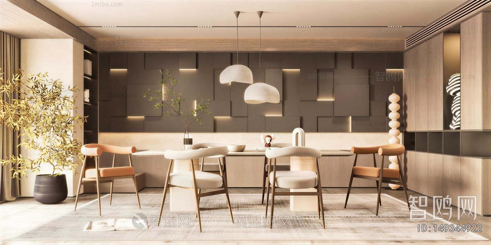 Modern Dining Room
