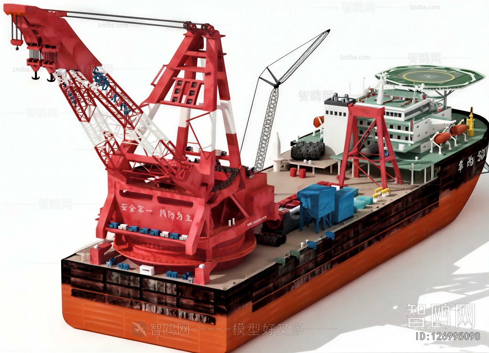 Modern Industrial Equipment
