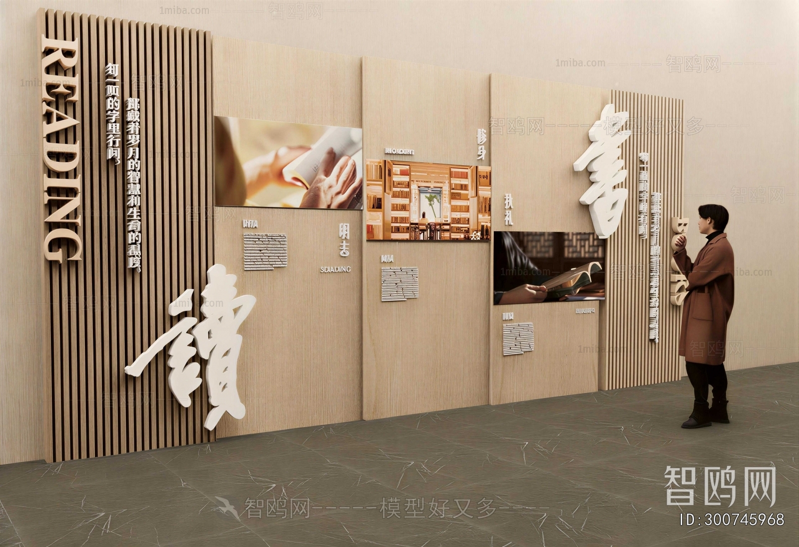 New Chinese Style Culture Wall