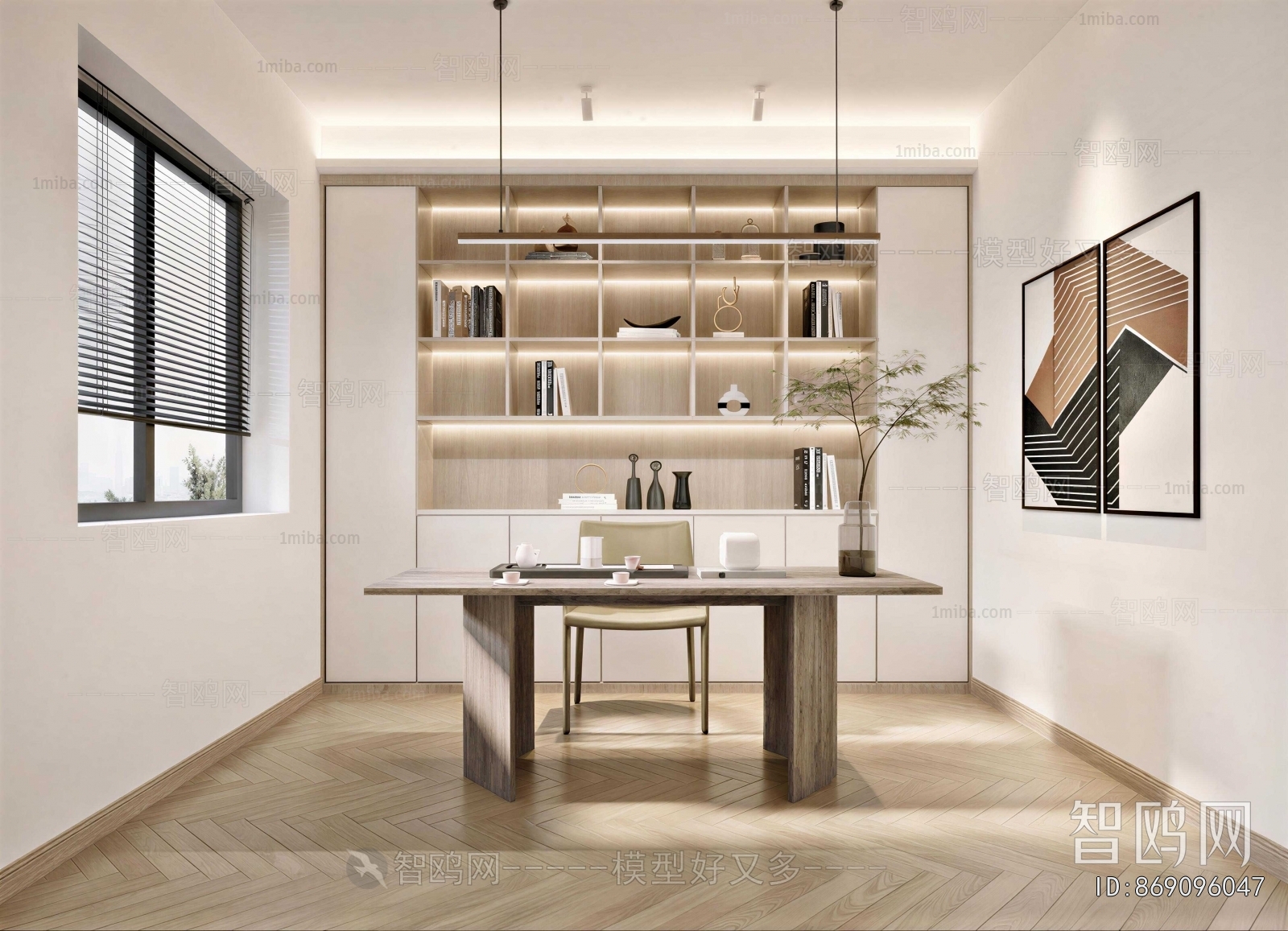 Modern Study Space