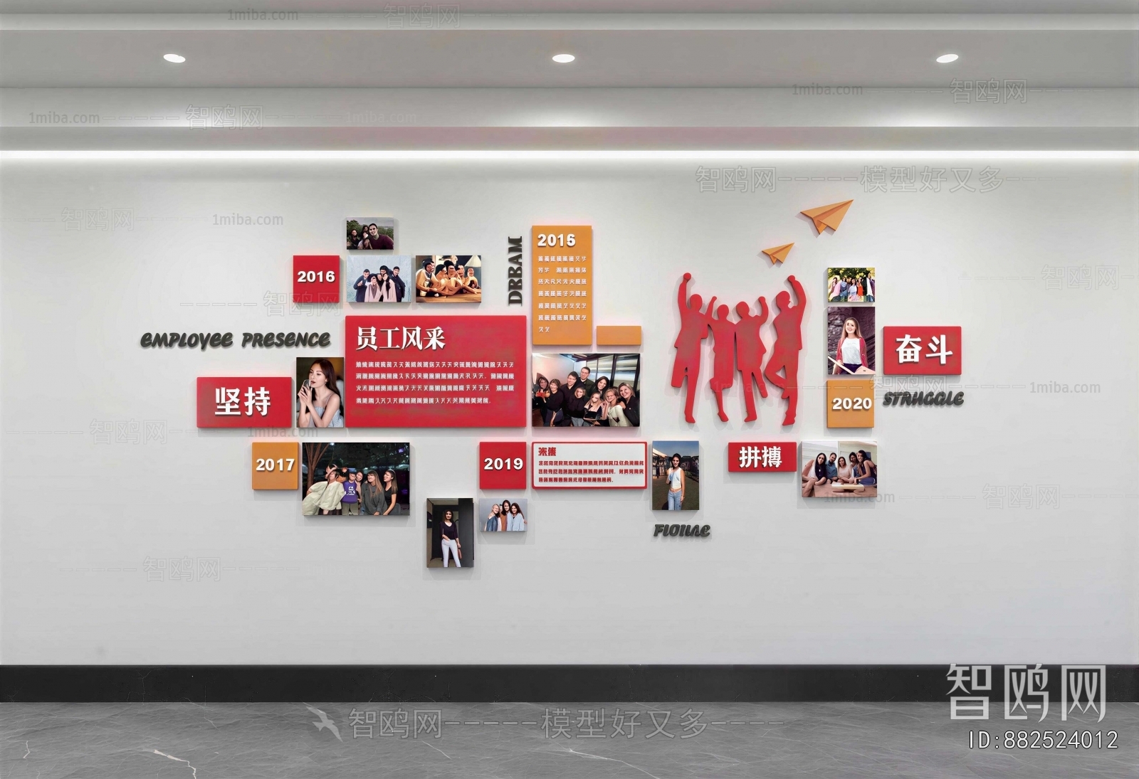 Modern Culture Wall