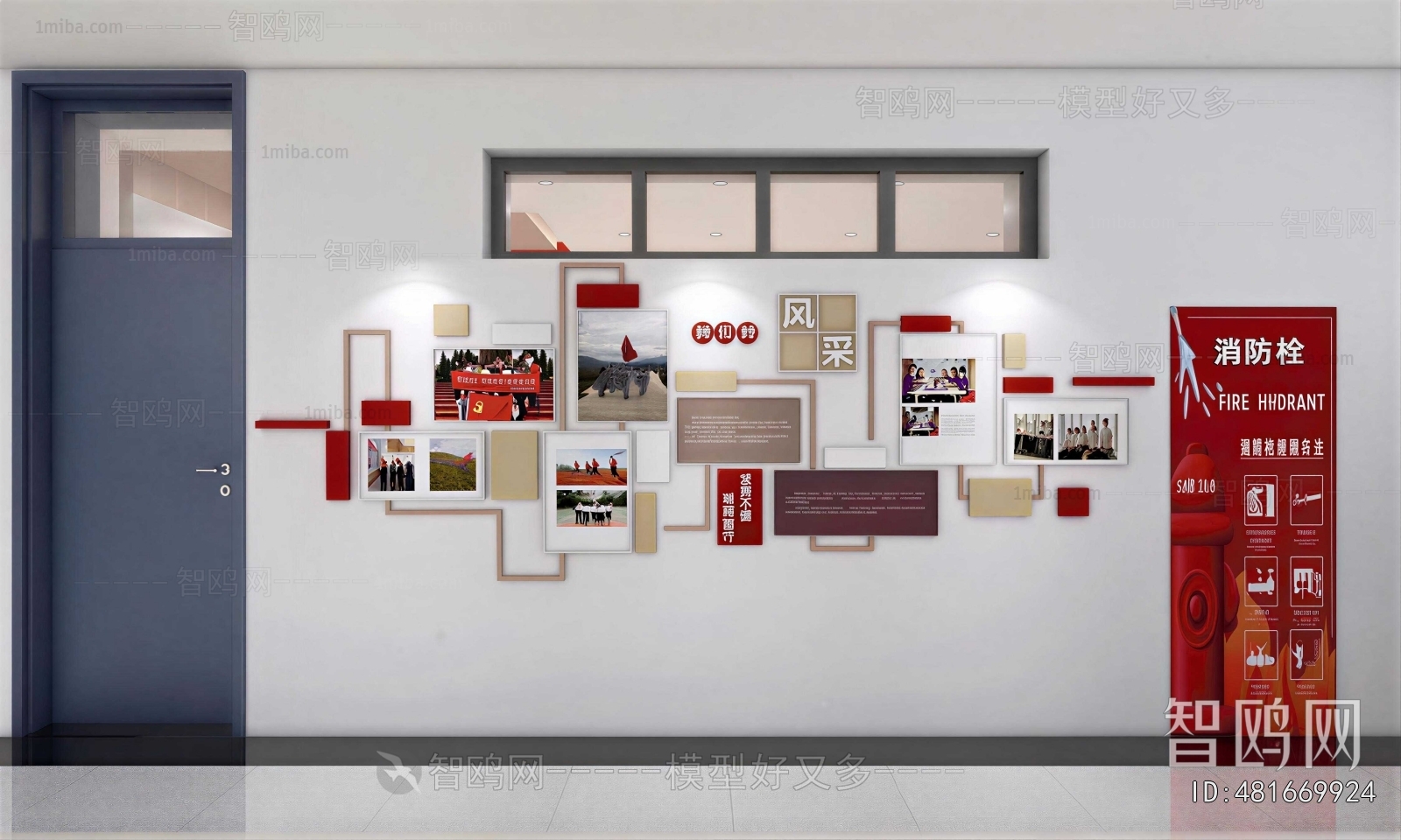 Modern Culture Wall