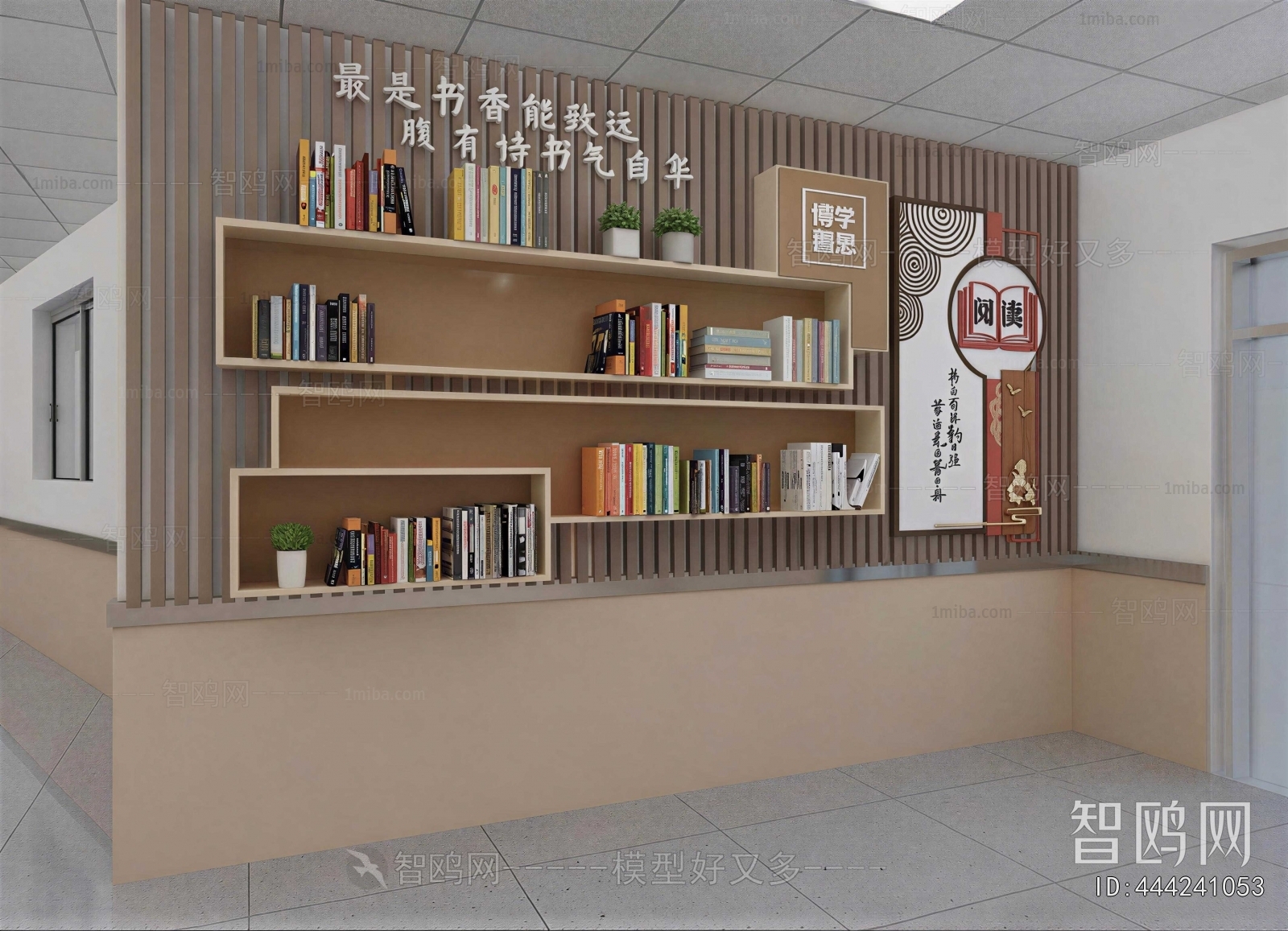 New Chinese Style Bookcase