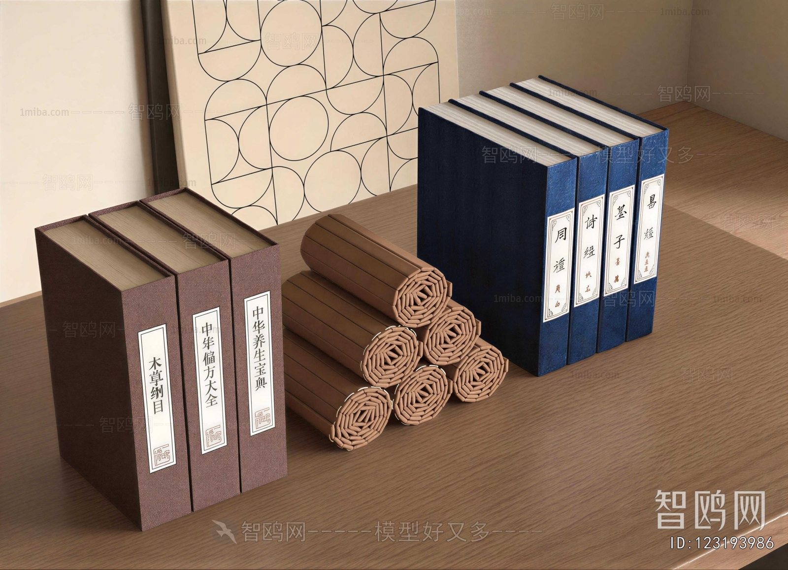 New Chinese Style Book