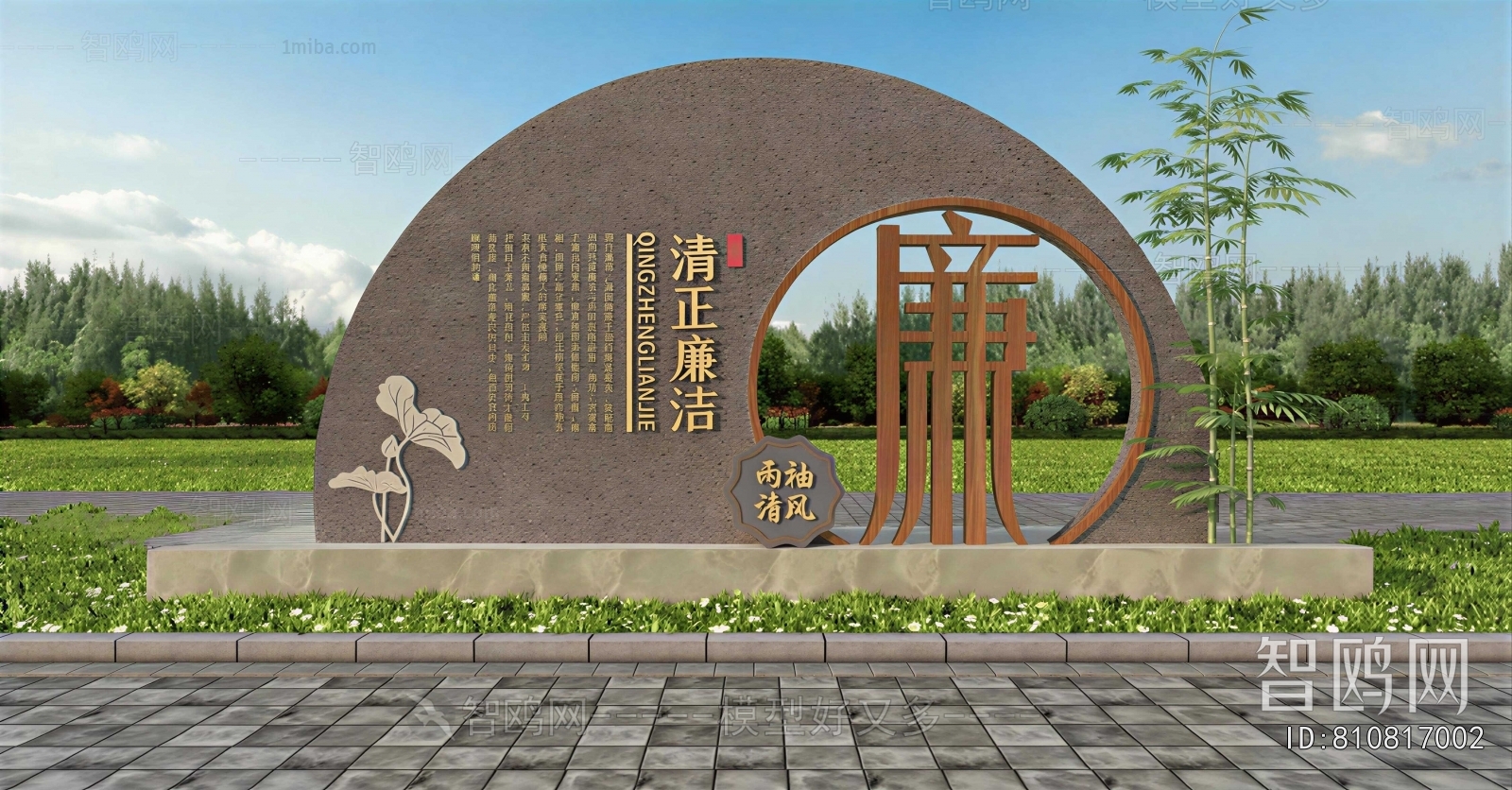 New Chinese Style Sculpture Sketch