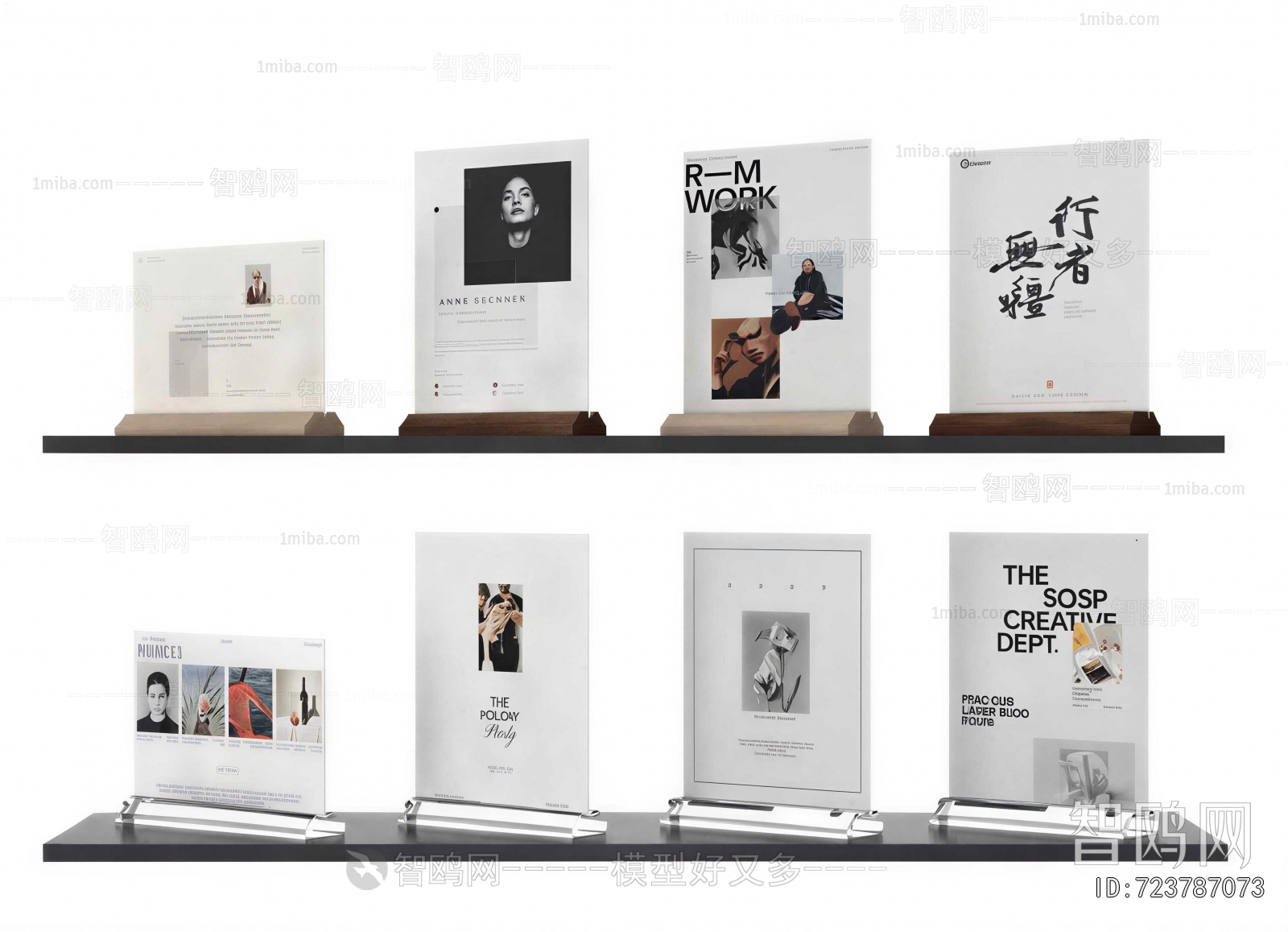 Modern Book