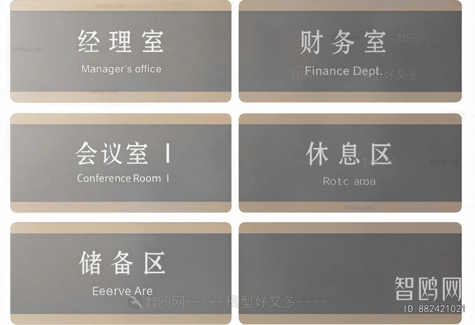 Modern LOGO Sign