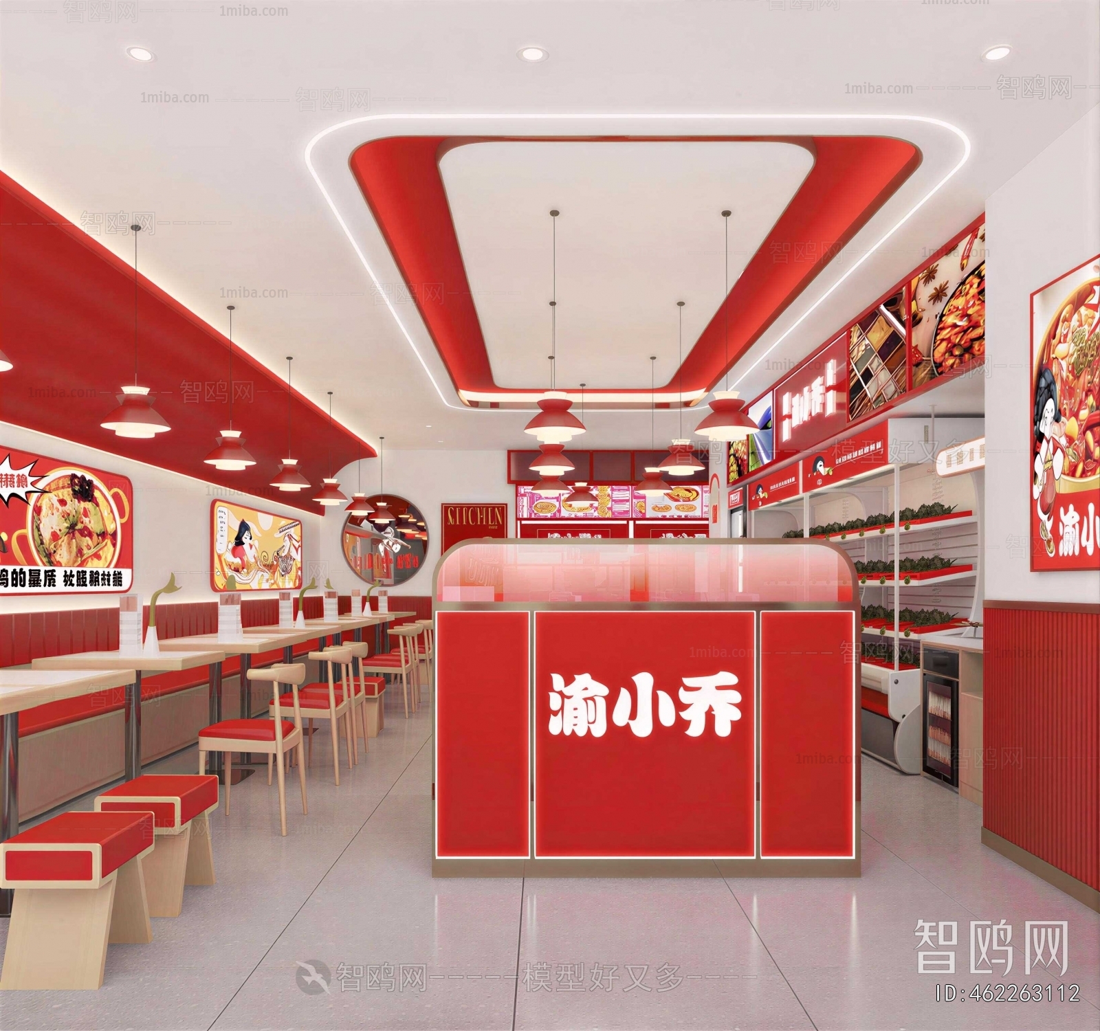 Modern Restaurant