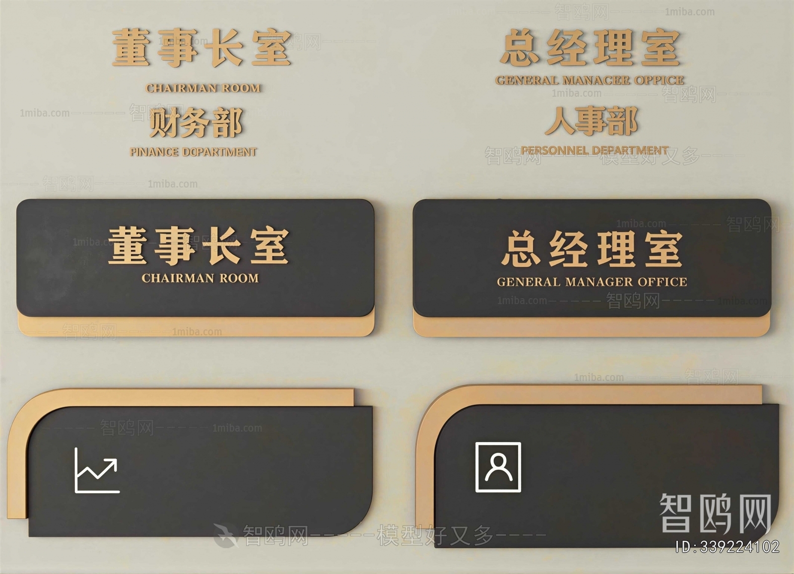 Modern LOGO Sign