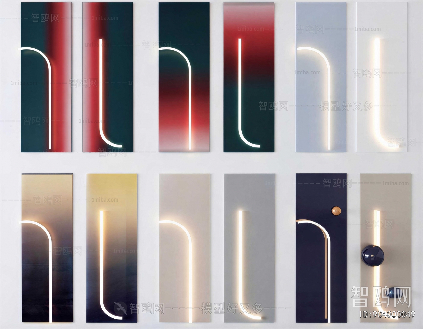 Modern Wall Lamp