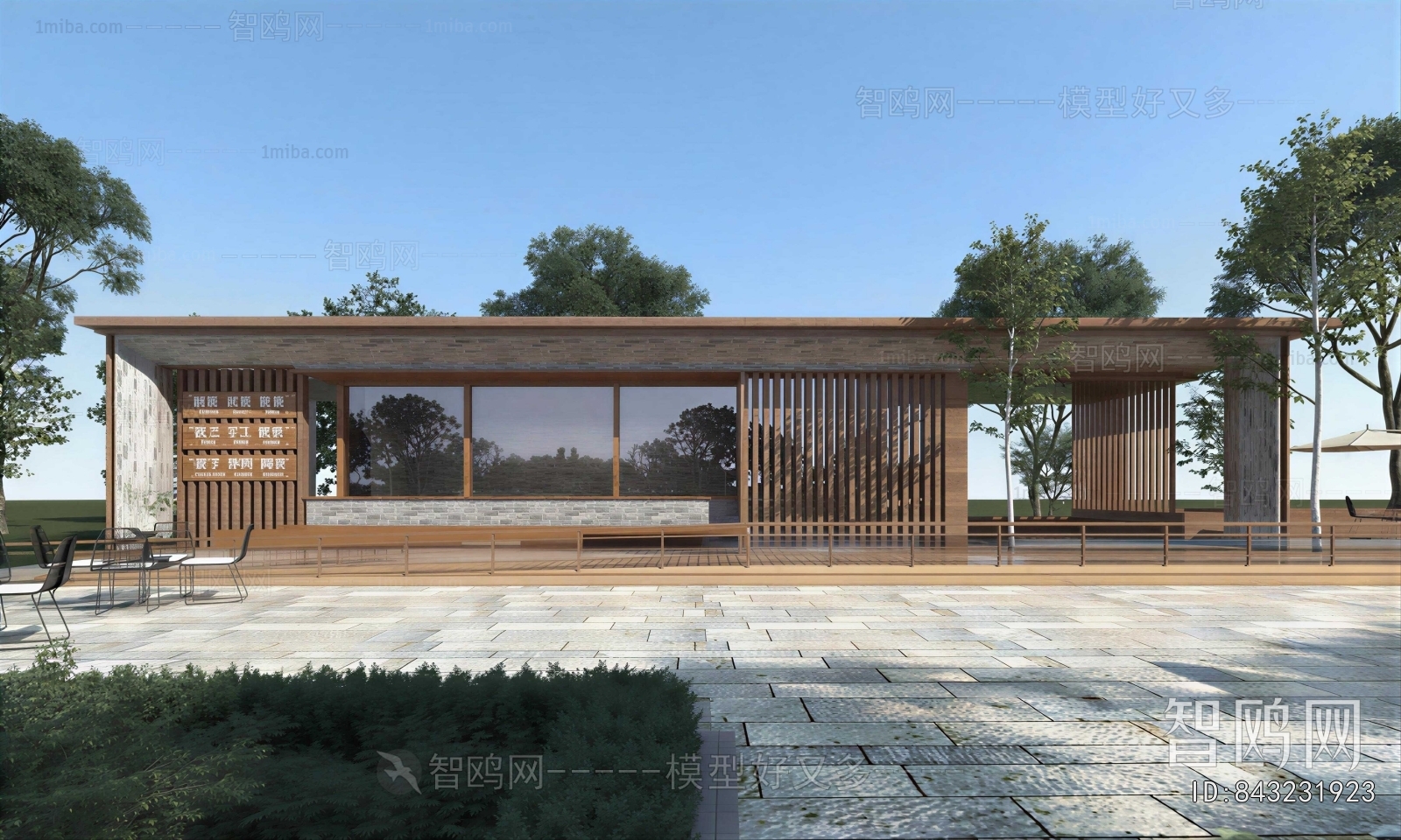 New Chinese Style Gallery Frame
