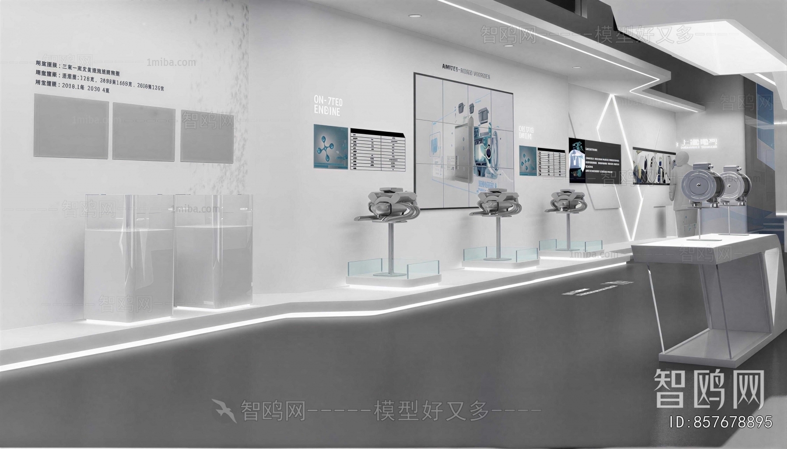 Modern Office Products Exhibition Hall