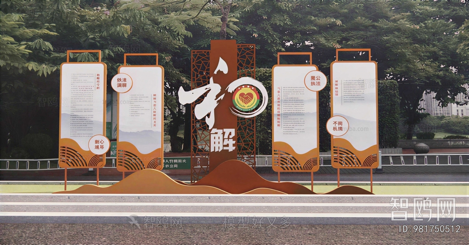 New Chinese Style Guide Board/bulletin Board