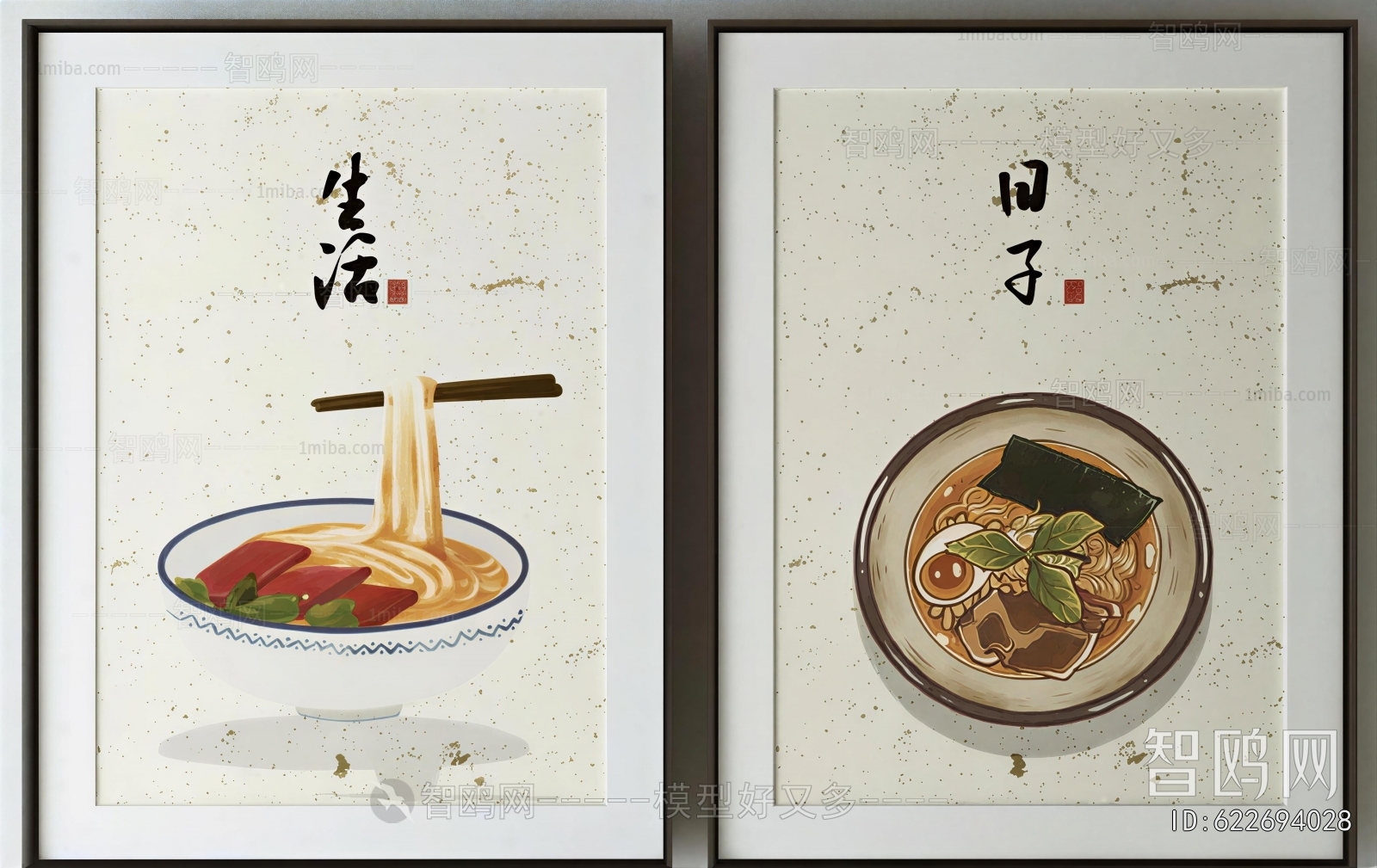 New Chinese Style Painting