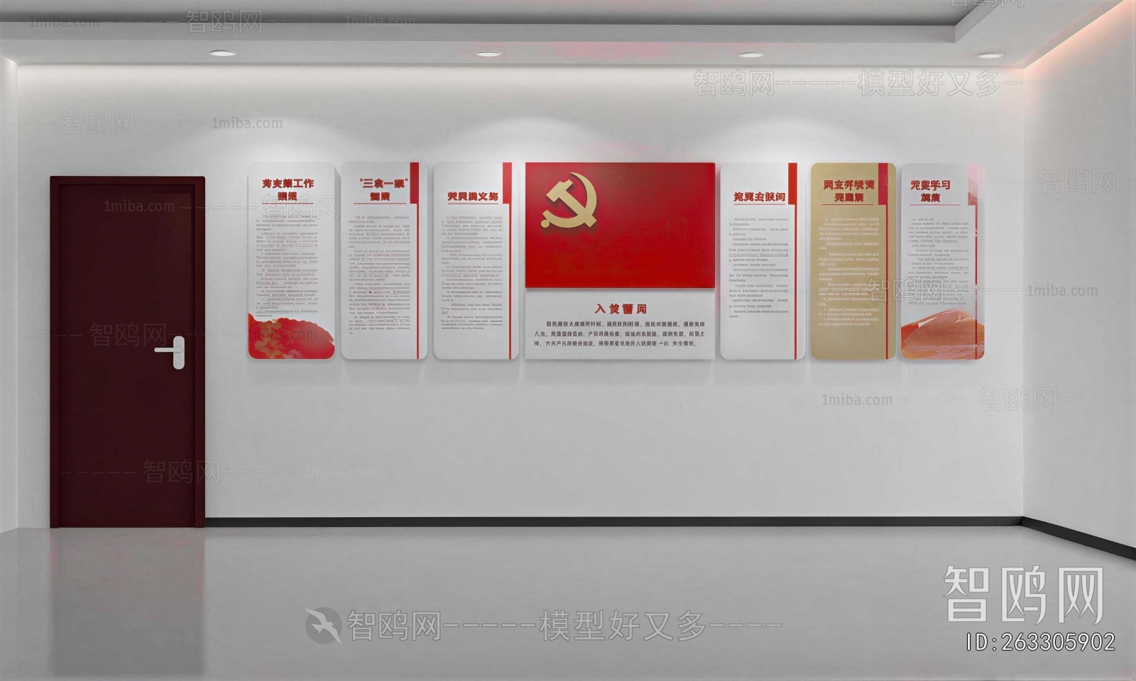 Modern Culture Wall