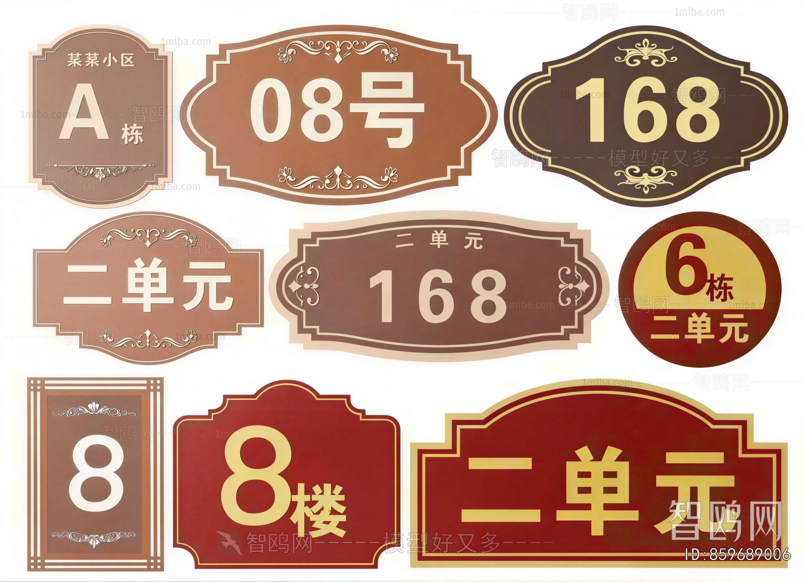 European Style LOGO Sign