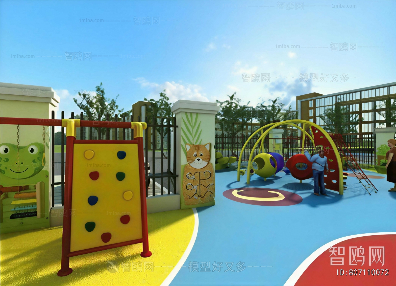 Modern Outdoor Space In Kindergarten