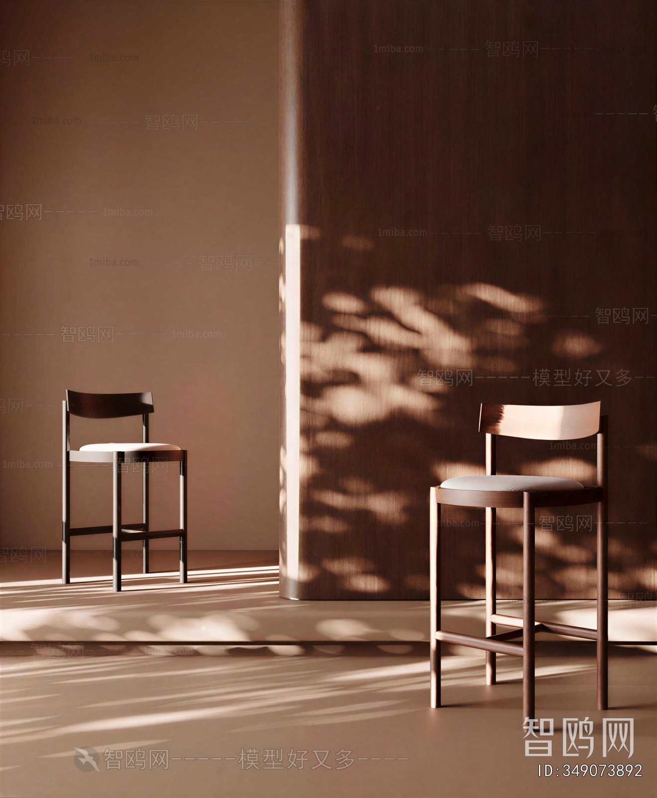 Modern Bar Chair