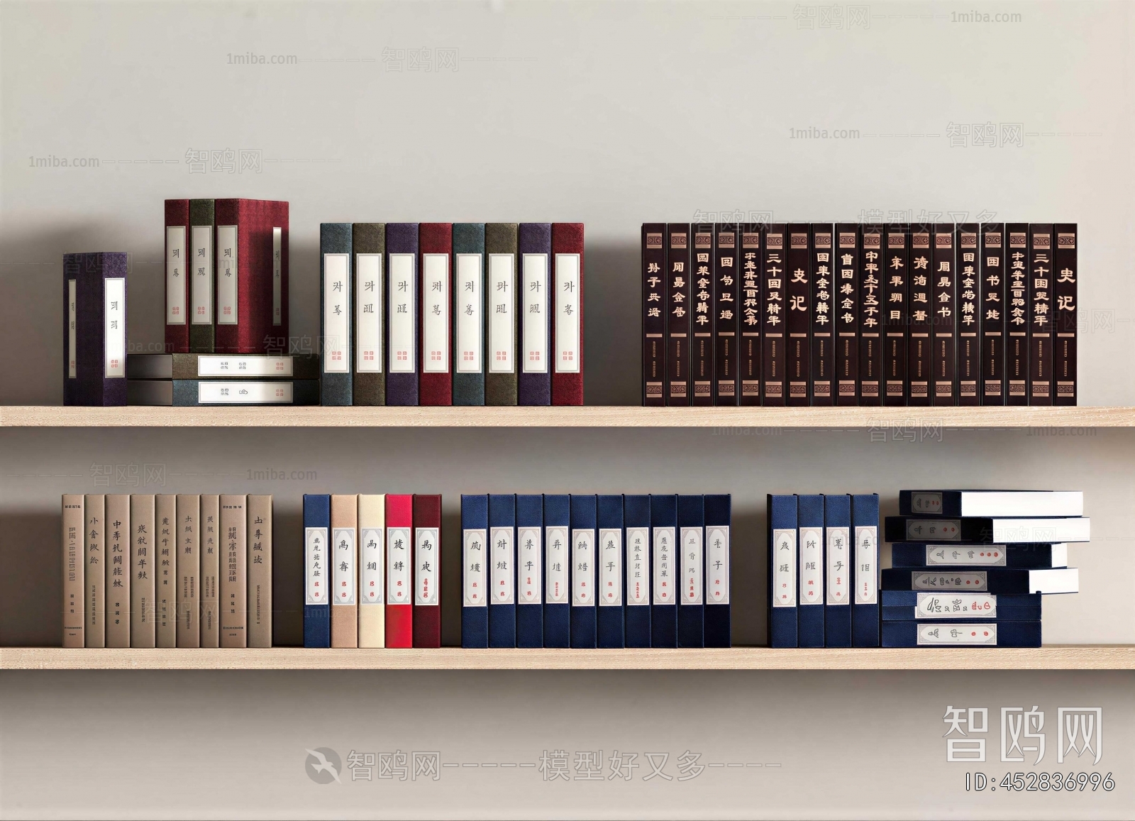 New Chinese Style Book