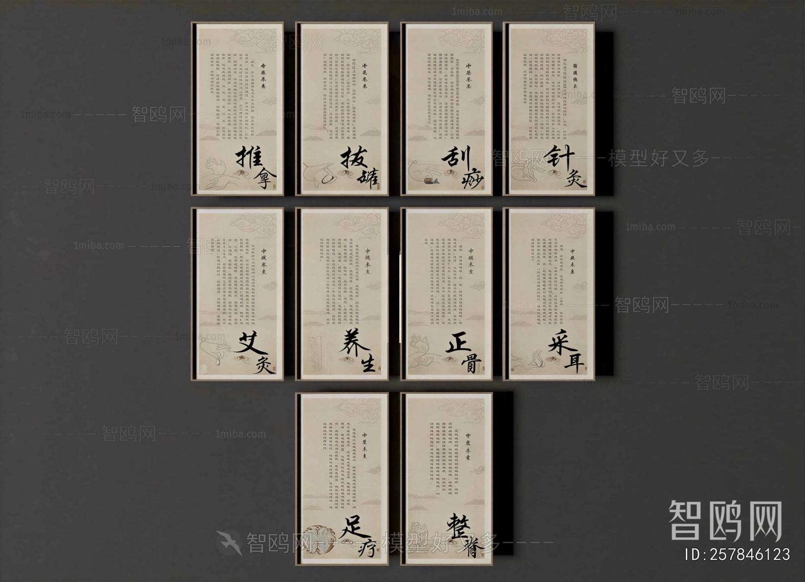 New Chinese Style Culture Wall