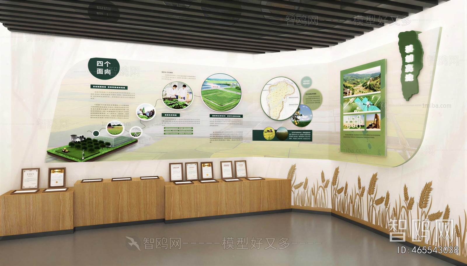 Modern Exhibition Hall