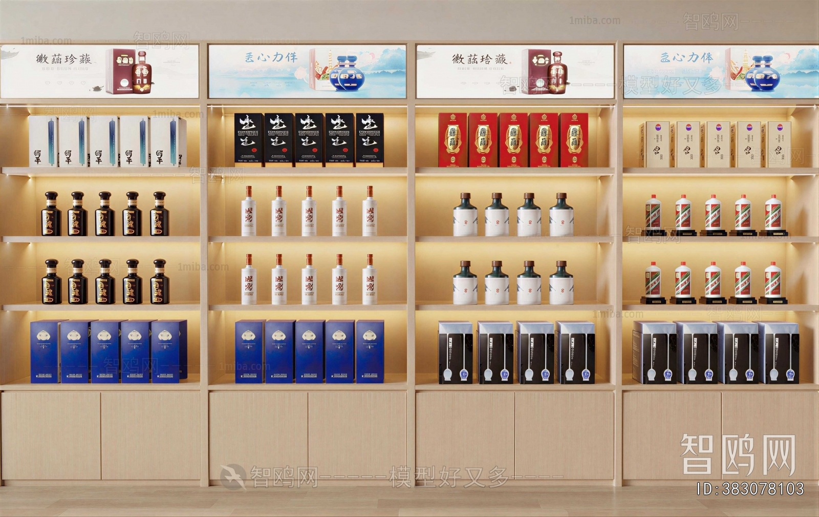 Modern Showcase