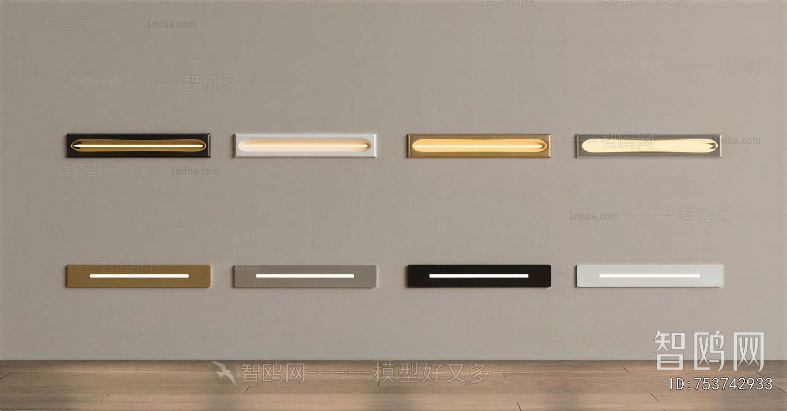 Modern Wall Lamp