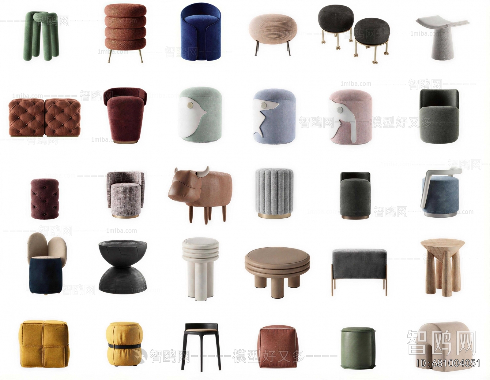 Modern Stool