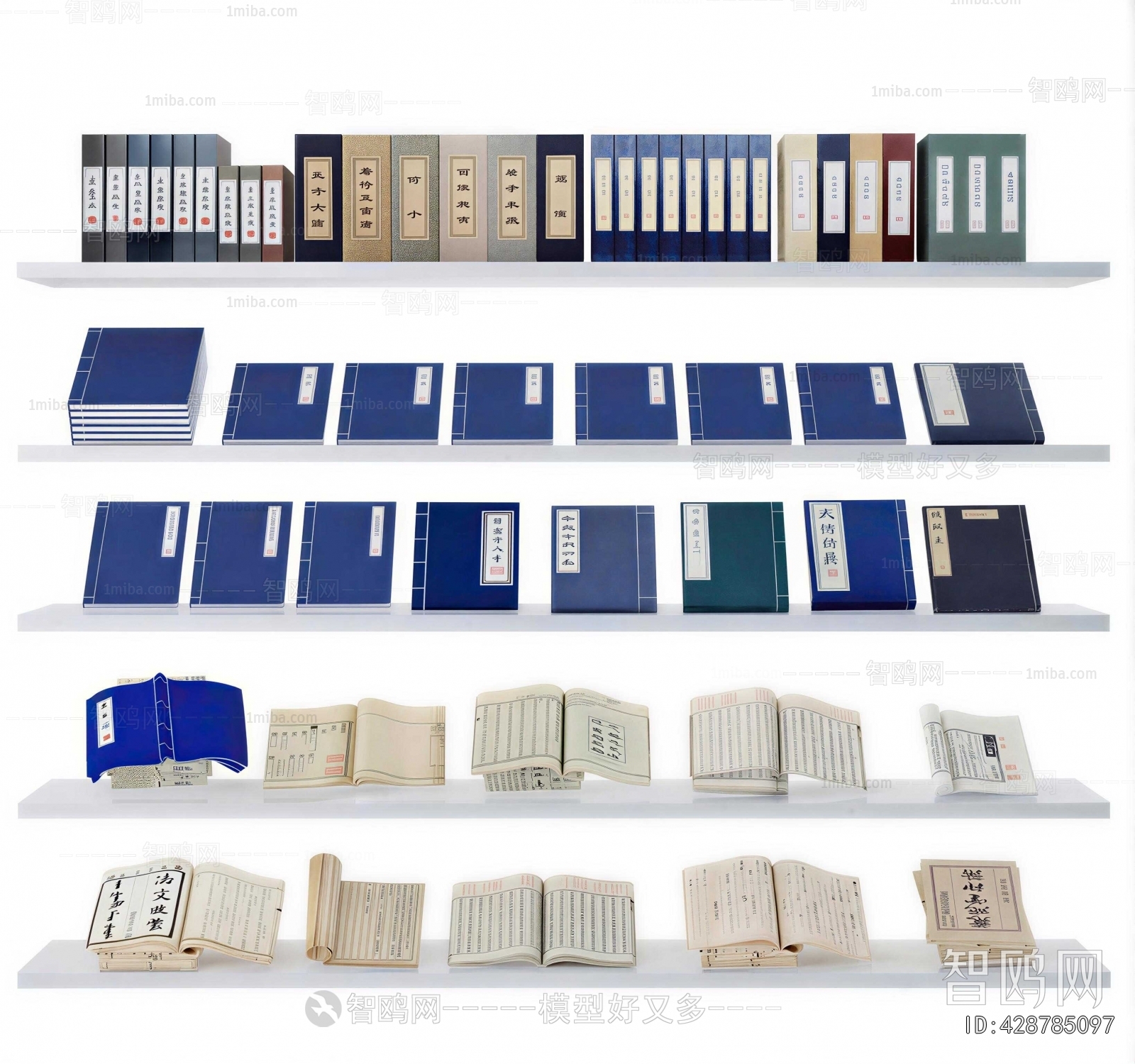 New Chinese Style Book
