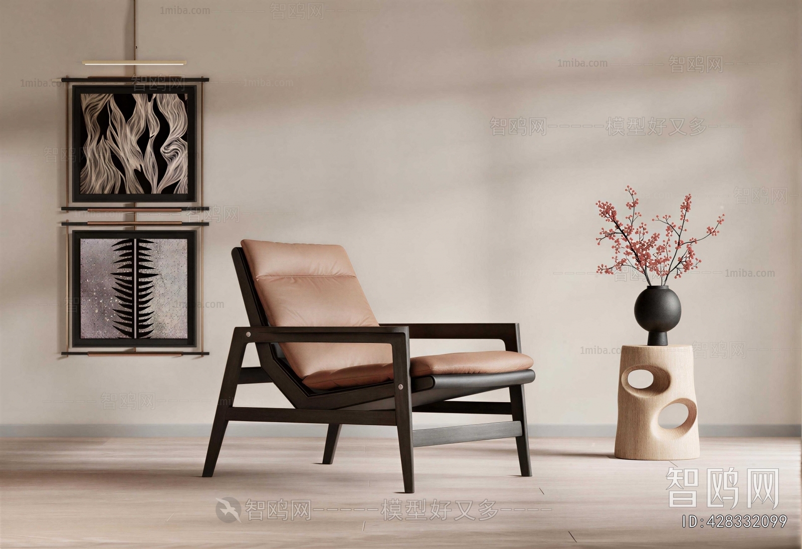 Modern Lounge Chair
