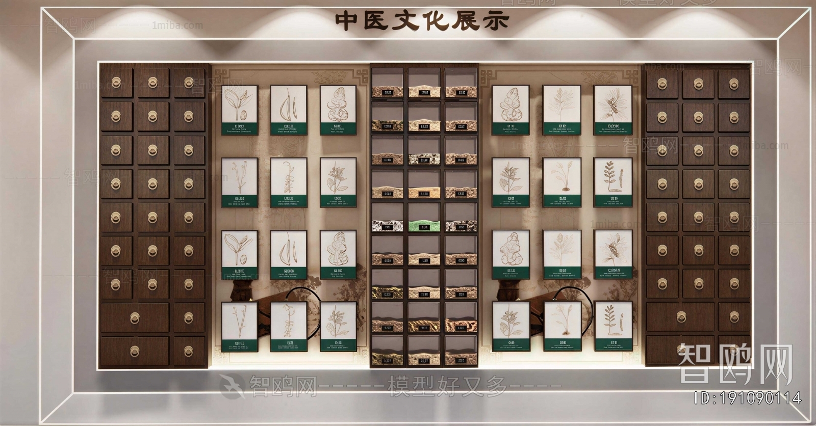 New Chinese Style Culture Wall