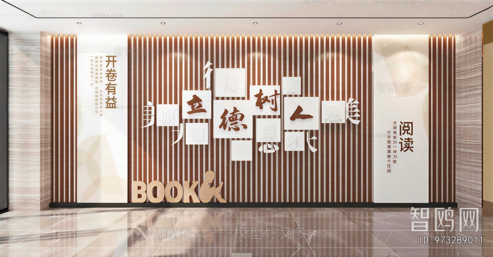New Chinese Style Culture Wall