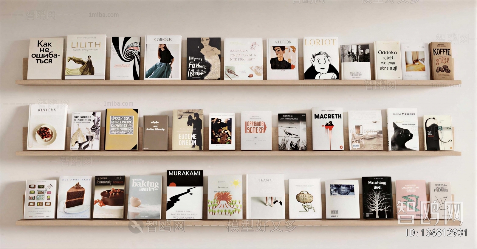 Modern Book