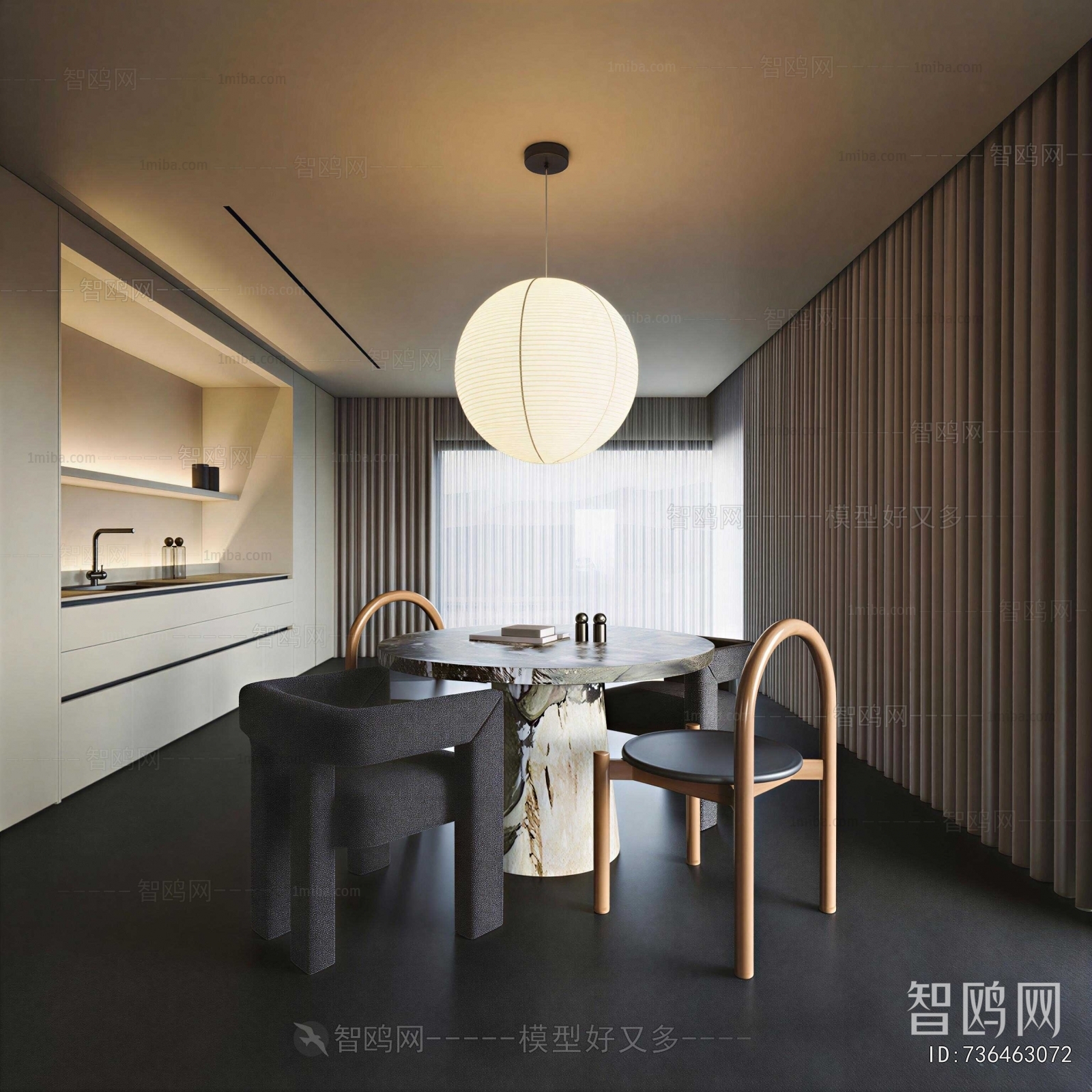 Modern Dining Room