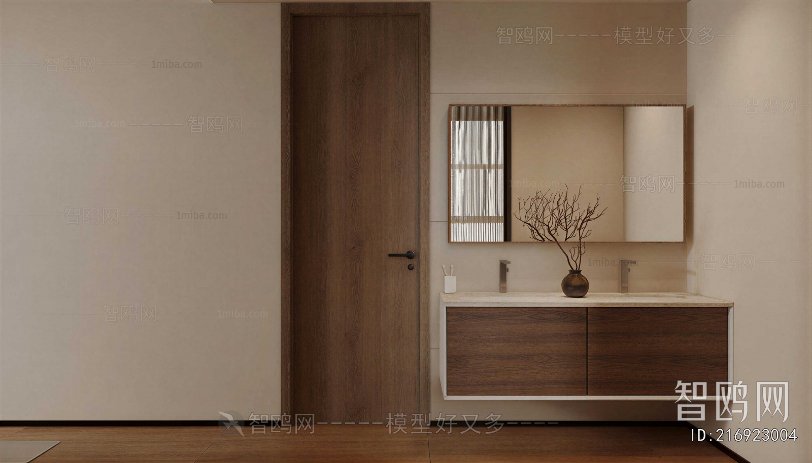 Modern Bathroom Cabinet