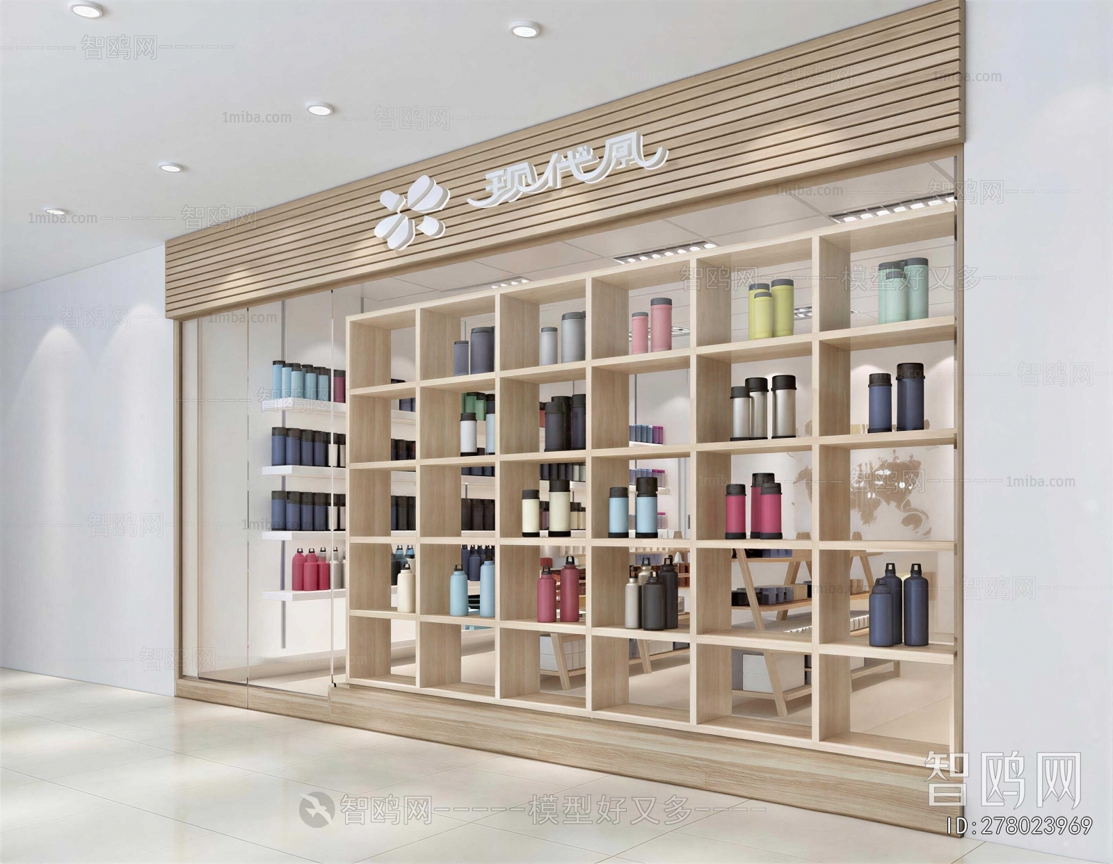 Modern Retail Stores
