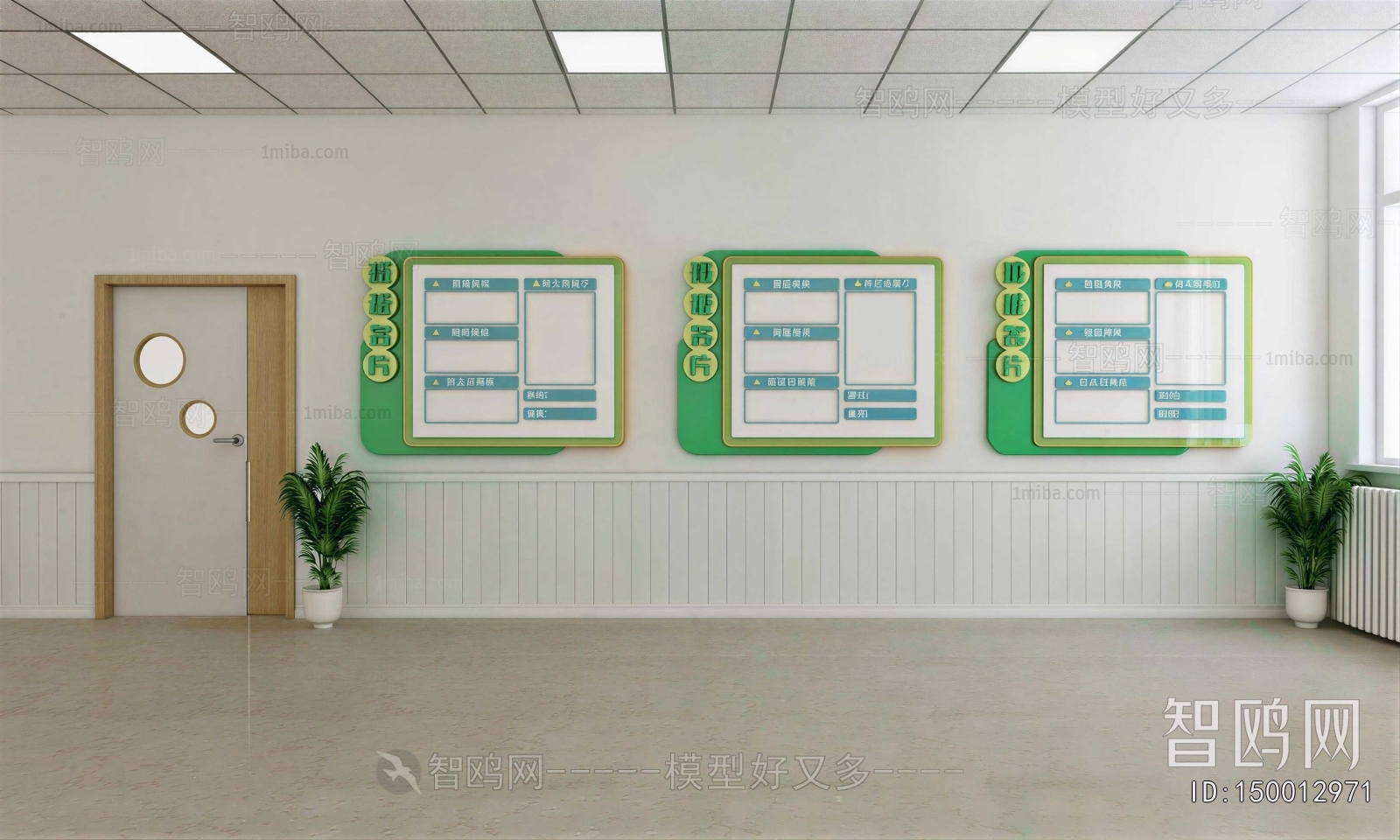 Modern Culture Wall