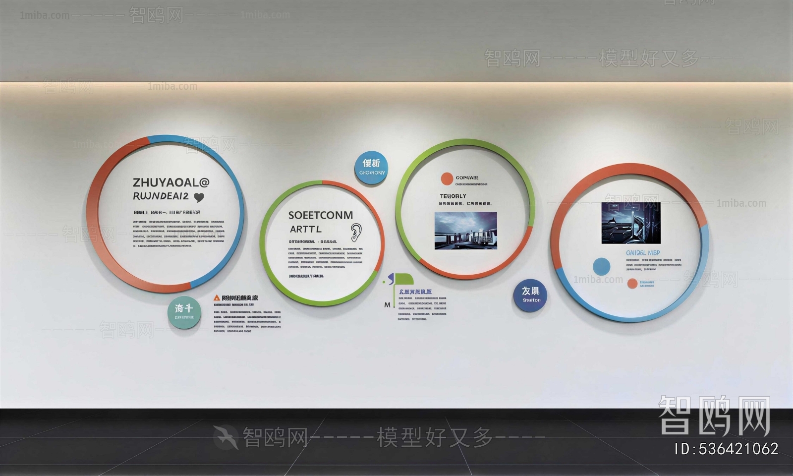 Modern Culture Wall