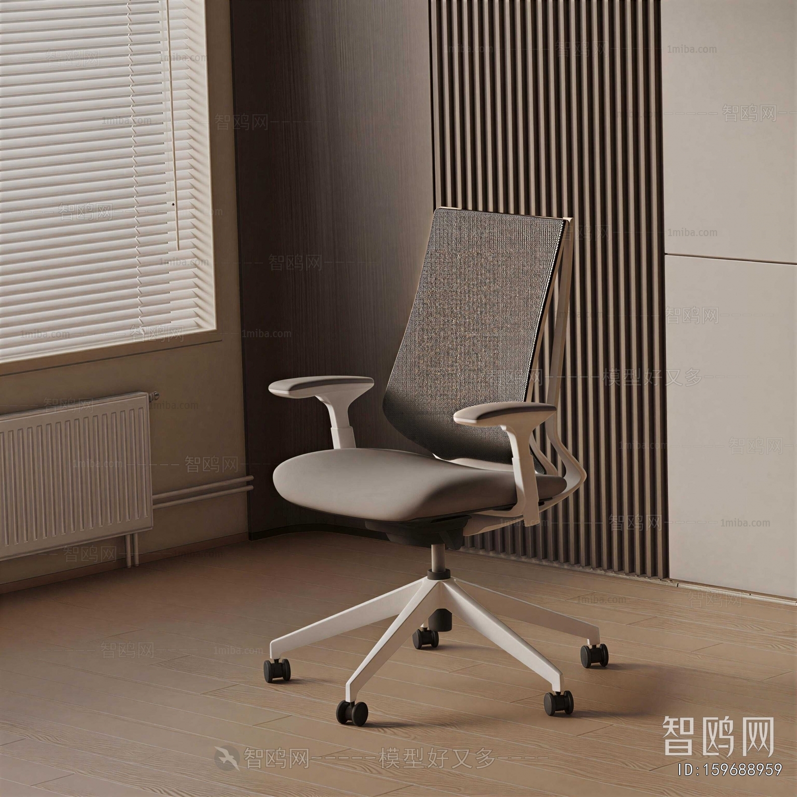 Modern Office Chair