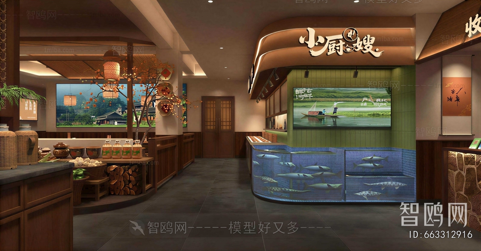 New Chinese Style Chinese Restaurant