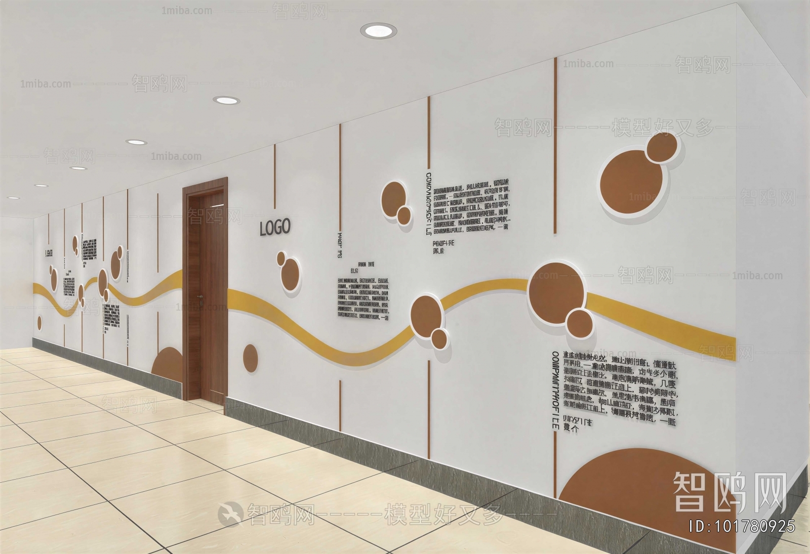 Modern Culture Wall