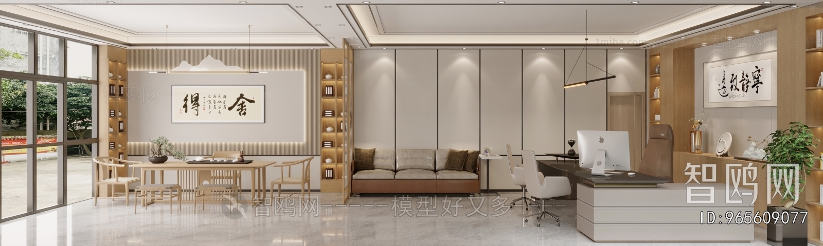 Modern Manager's Office