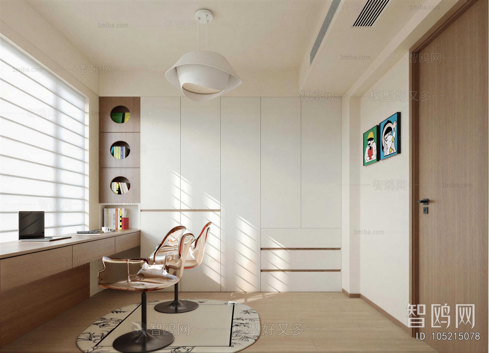 Modern Study Space