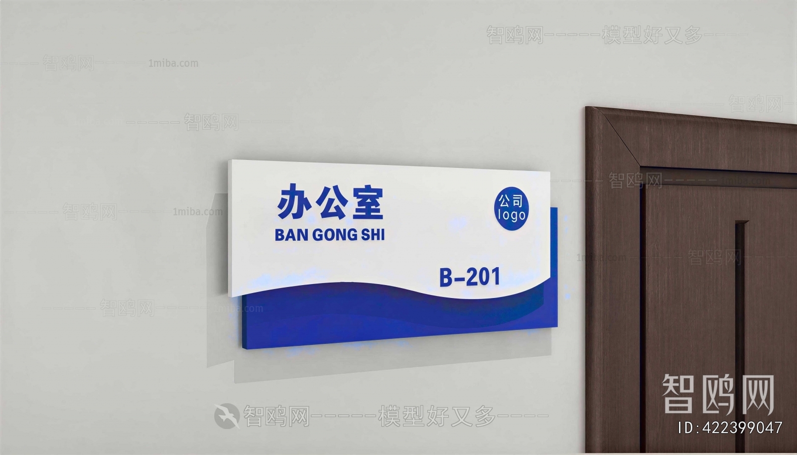 Modern LOGO Sign