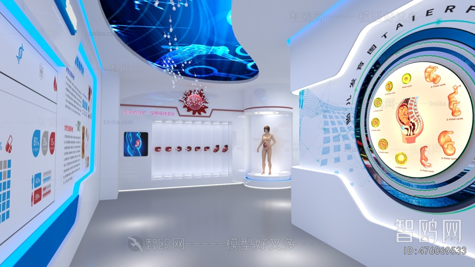 Modern Exhibition Hall