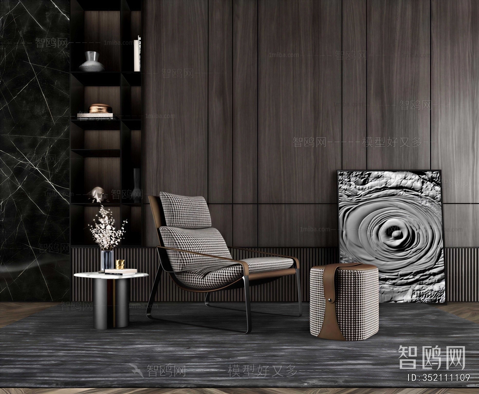 Modern Recliner