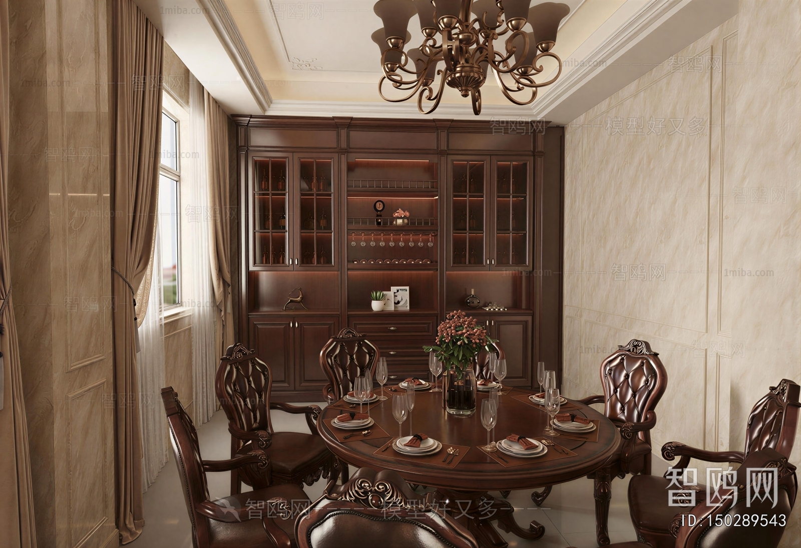 American Style Dining Room